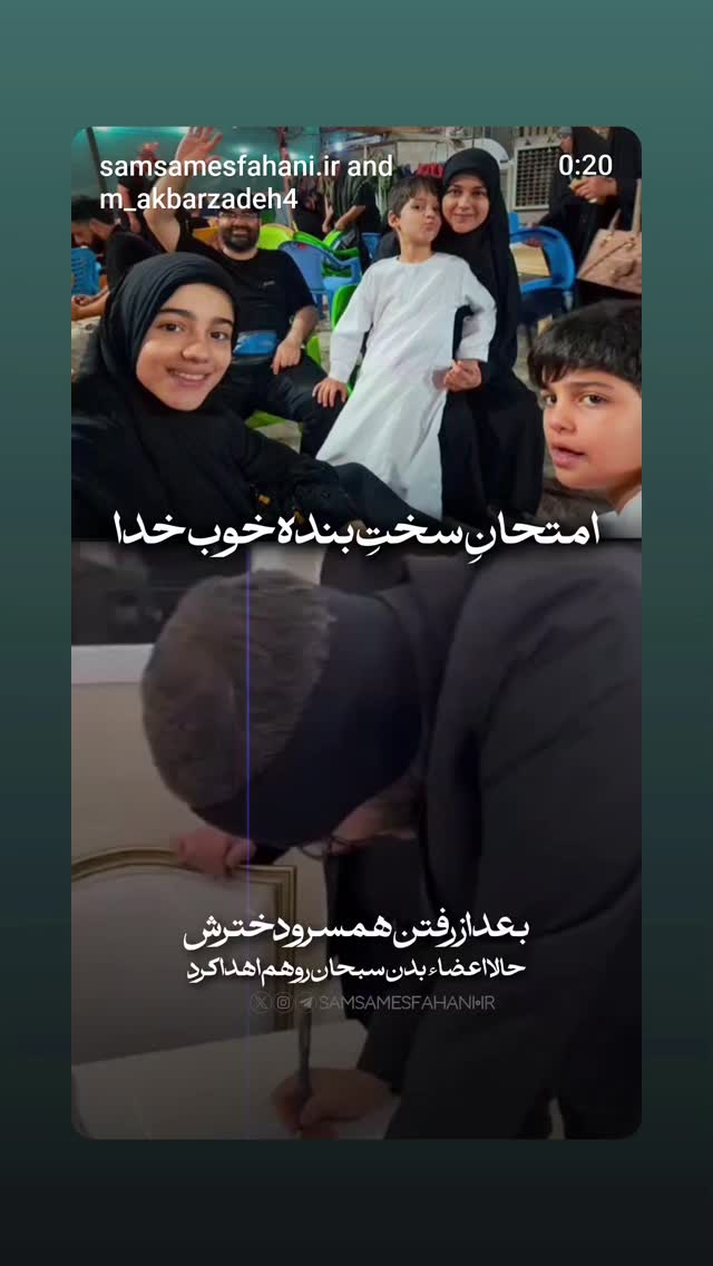  جدید ترین استوری اینستاگرام مهدی نیکخواه