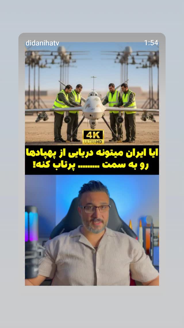  جدید ترین استوری اینستاگرام مهدی نیکخواه
