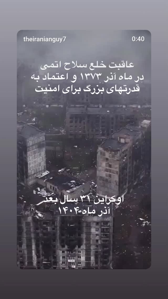  جدید ترین استوری اینستاگرام مهدی نیکخواه