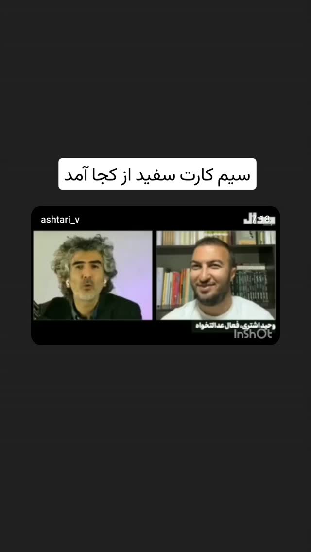  جدید ترین استوری اینستاگرام مهدی نیکخواه