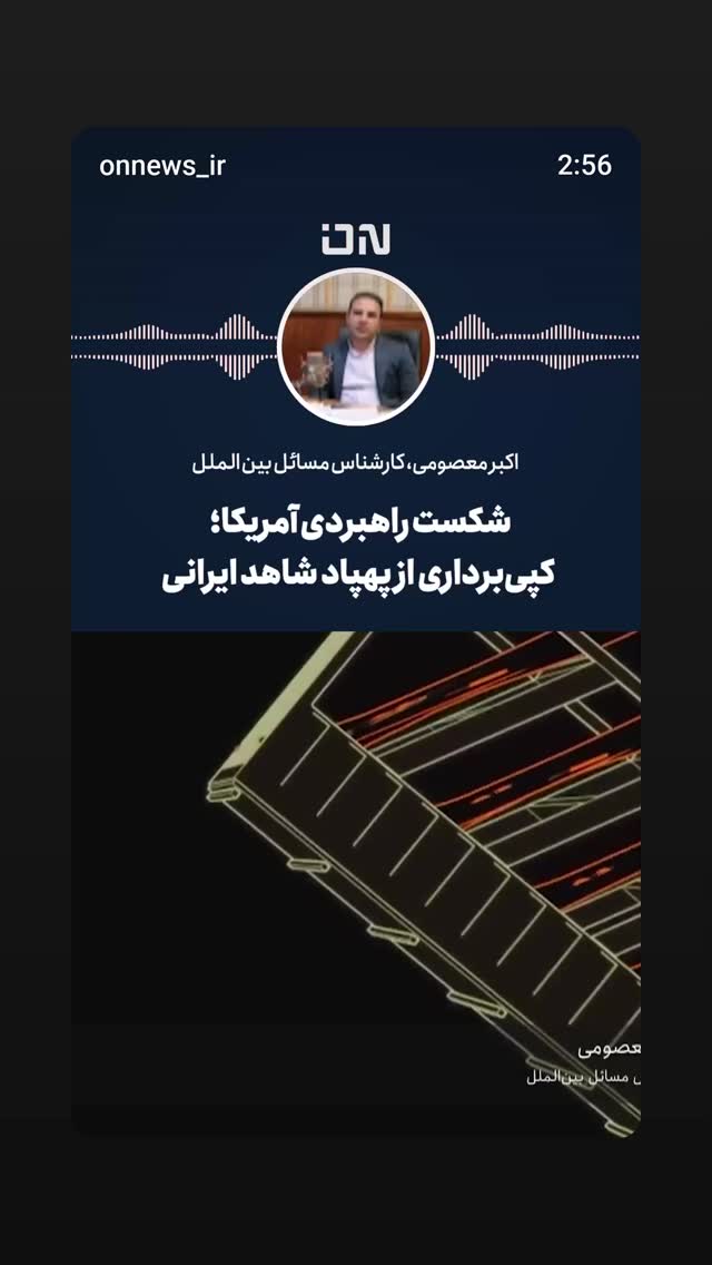  جدید ترین استوری اینستاگرام مهدی نیکخواه