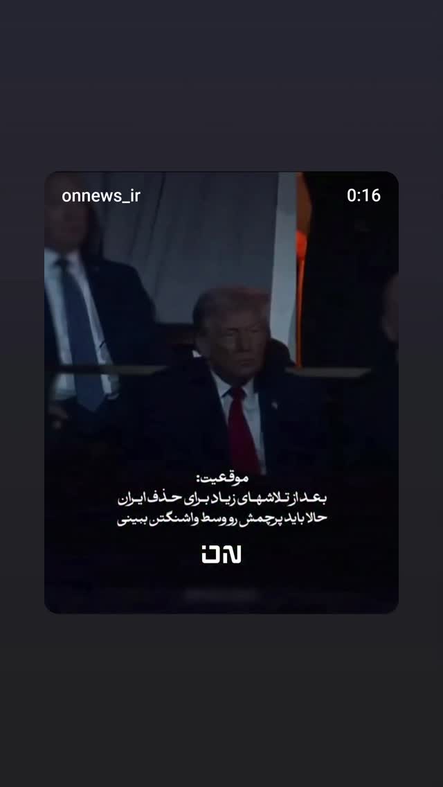  جدید ترین استوری اینستاگرام مهدی نیکخواه