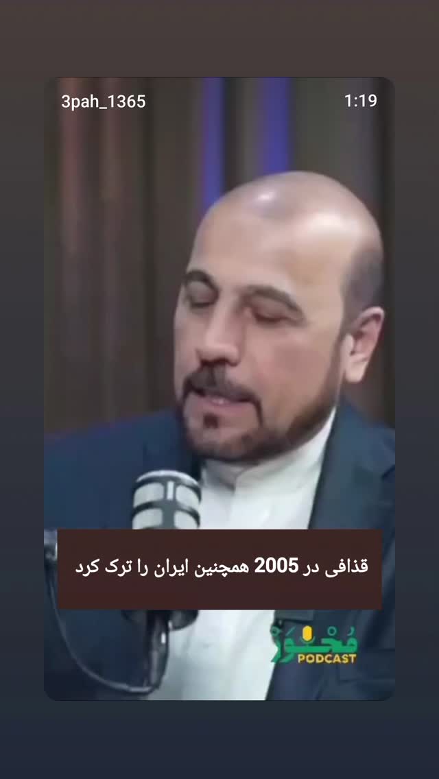  جدید ترین استوری اینستاگرام مهدی نیکخواه