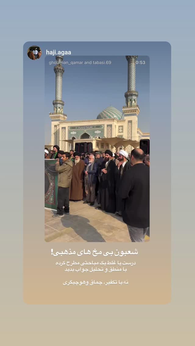  جدید ترین استوری اینستاگرام مهدی نیکخواه