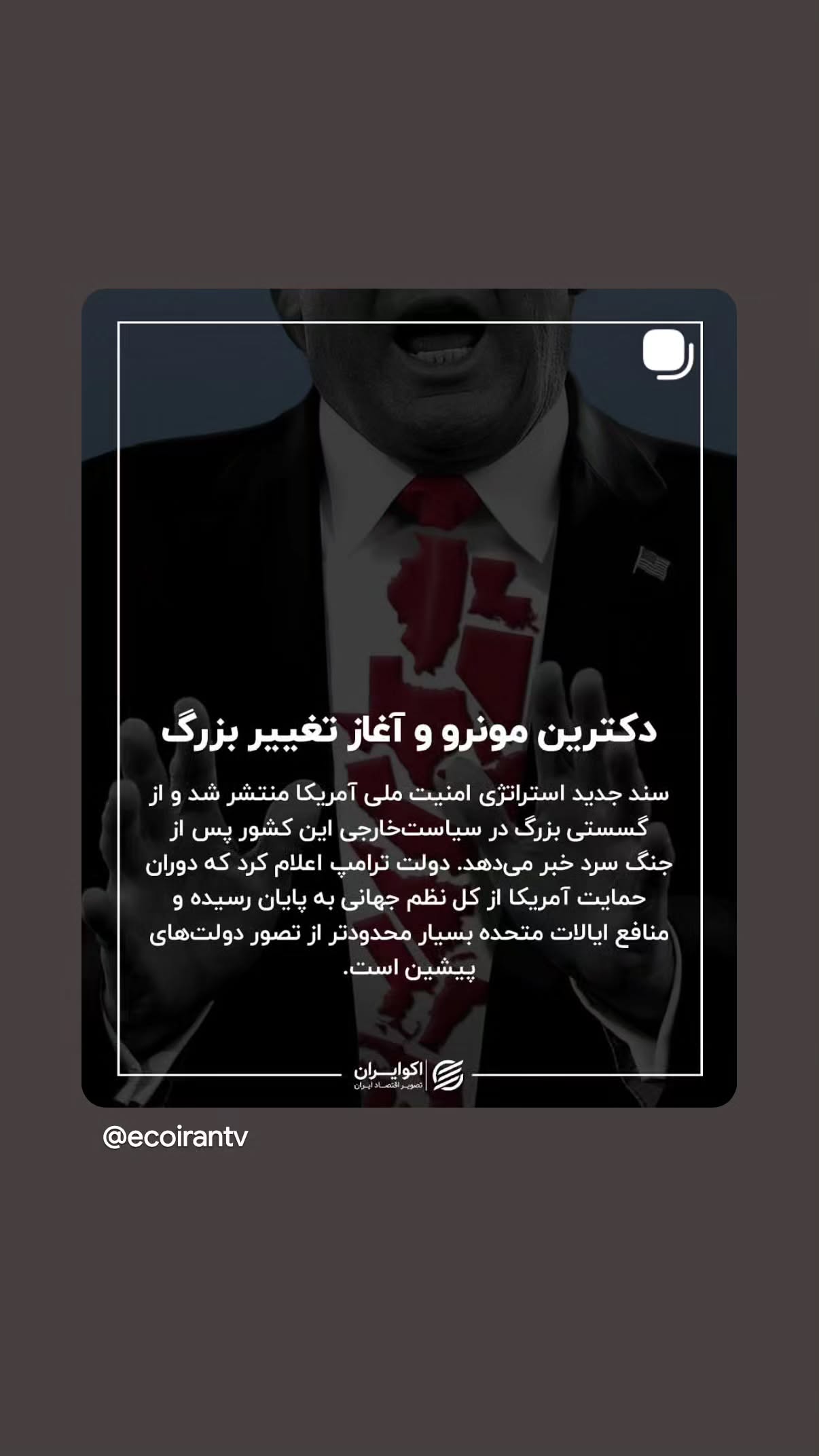  جدید ترین استوری اینستاگرام مهدی نیکخواه