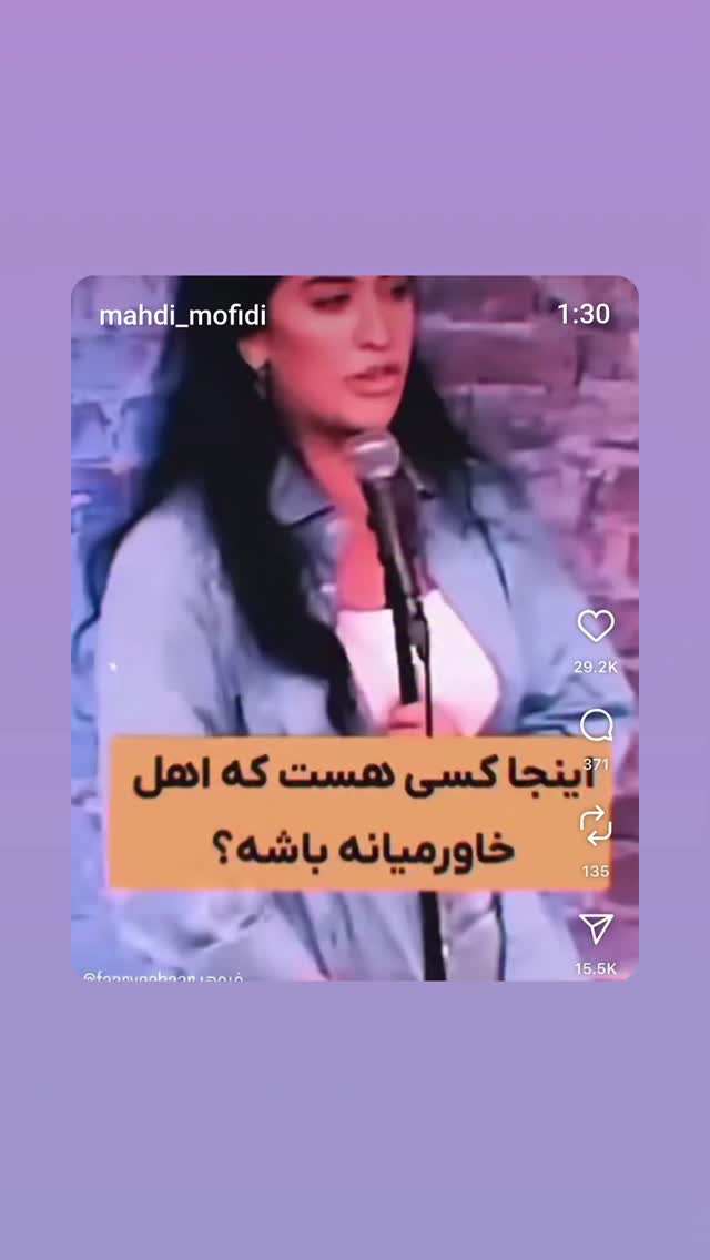  جدید ترین استوری اینستاگرام مهدی نیکخواه