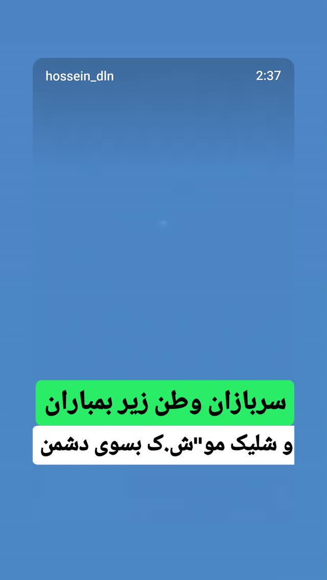  جدید ترین استوری اینستاگرام مهدی نیکخواه