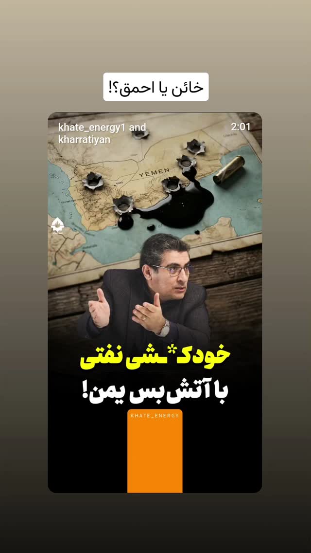 جدید ترین استوری اینستاگرام مهدی نیکخواه