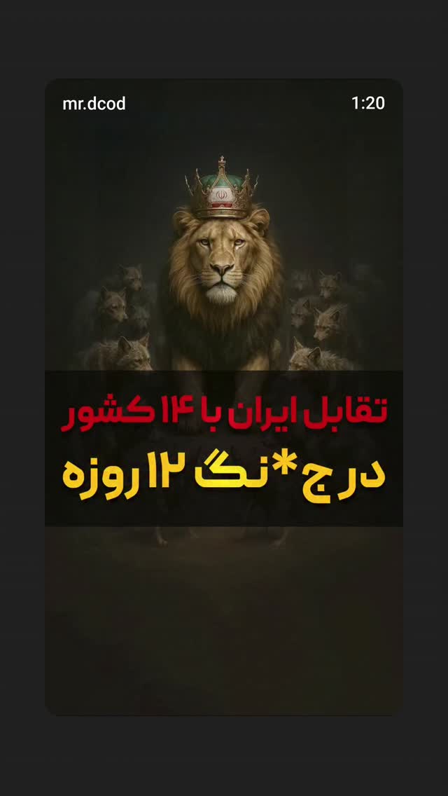  جدید ترین استوری اینستاگرام مهدی نیکخواه