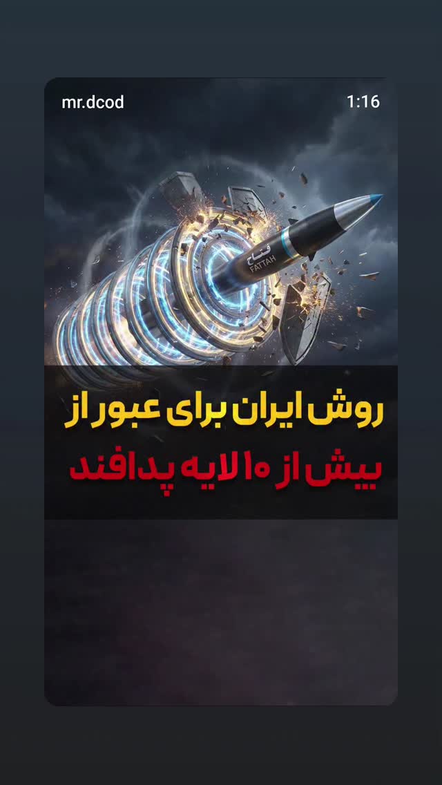  جدید ترین استوری اینستاگرام مهدی نیکخواه