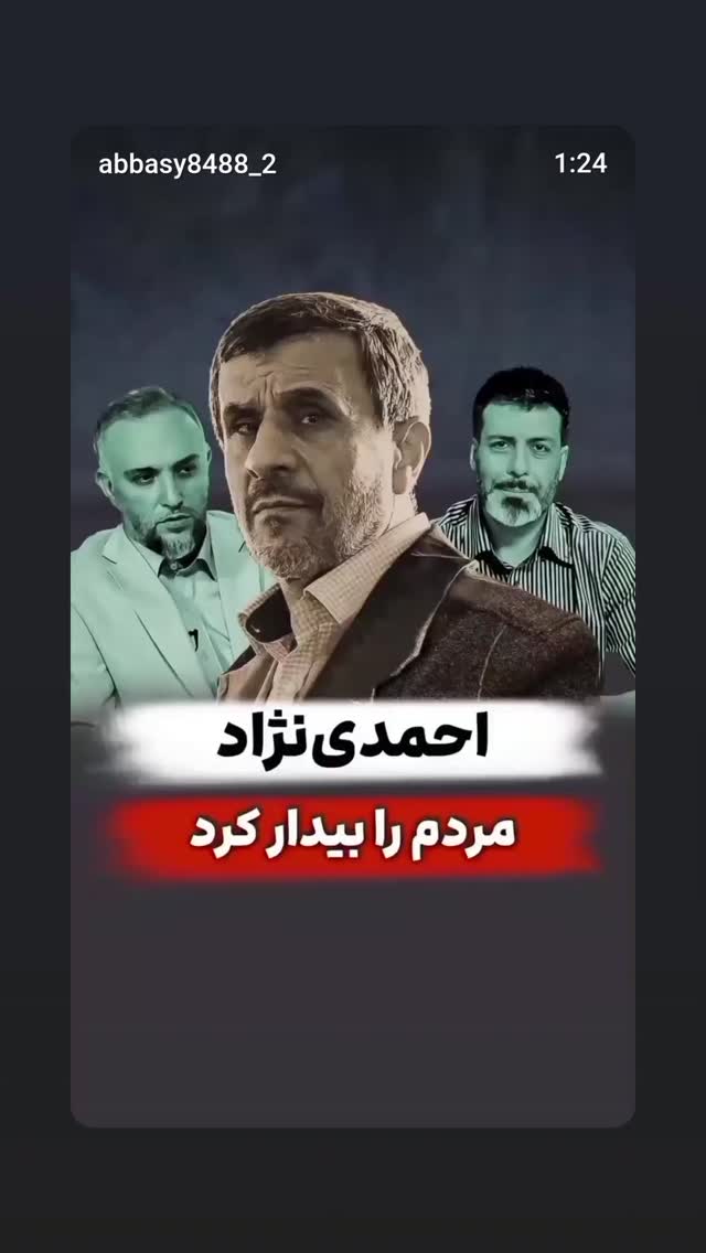  جدید ترین استوری اینستاگرام مهدی نیکخواه