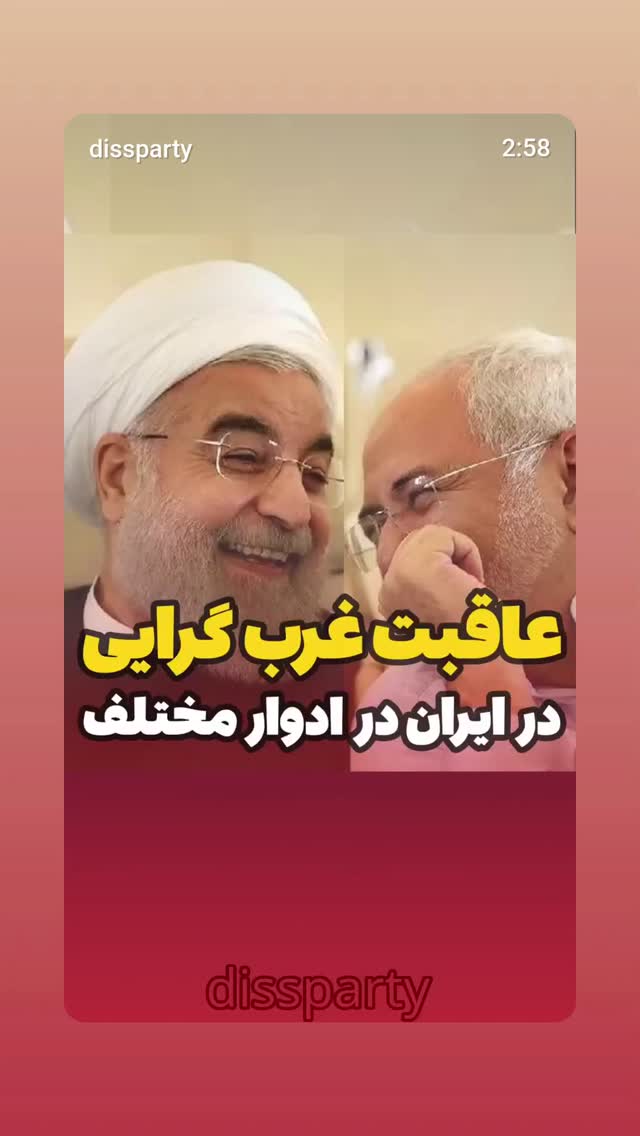  جدید ترین استوری اینستاگرام مهدی نیکخواه