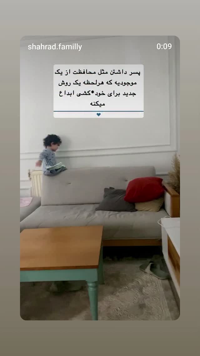  جدید ترین استوری اینستاگرام مهدی نیکخواه