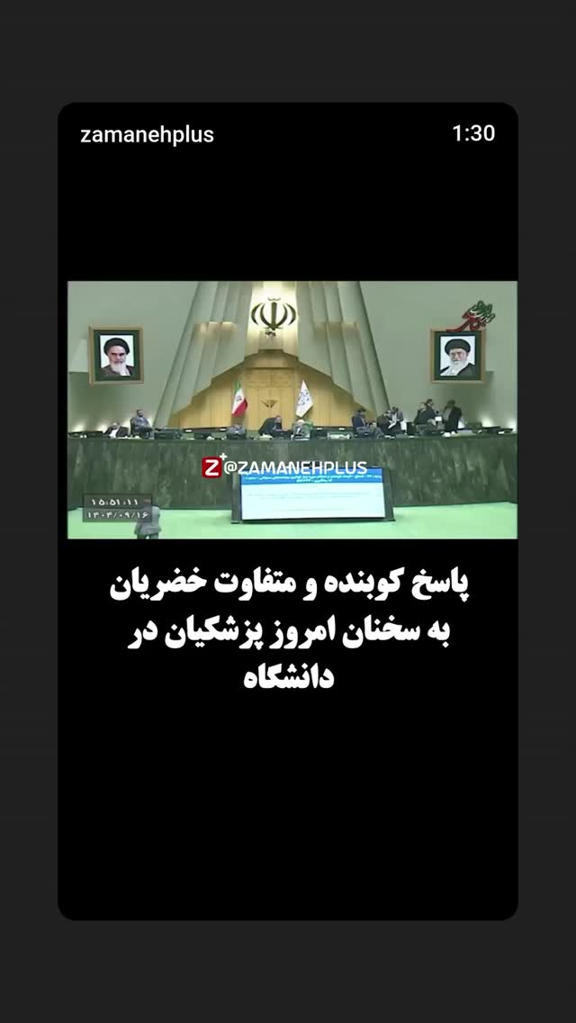 جدید ترین استوری اینستاگرام مهدی نیکخواه
