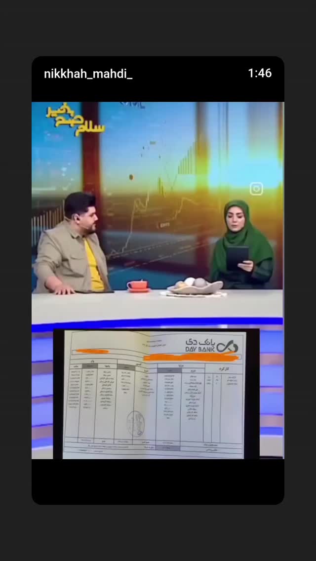  جدید ترین استوری اینستاگرام مهدی نیکخواه