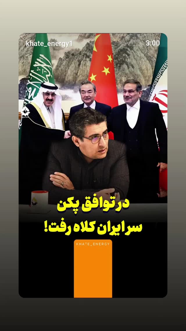  جدید ترین استوری اینستاگرام مهدی نیکخواه