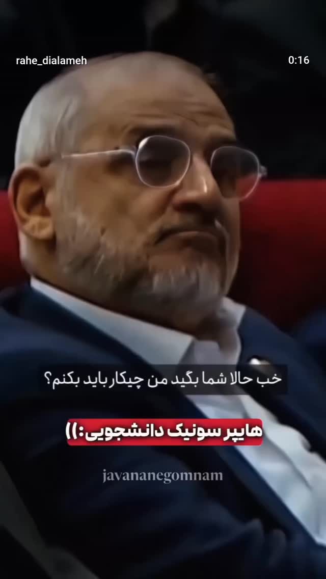  جدید ترین استوری اینستاگرام مهدی نیکخواه
