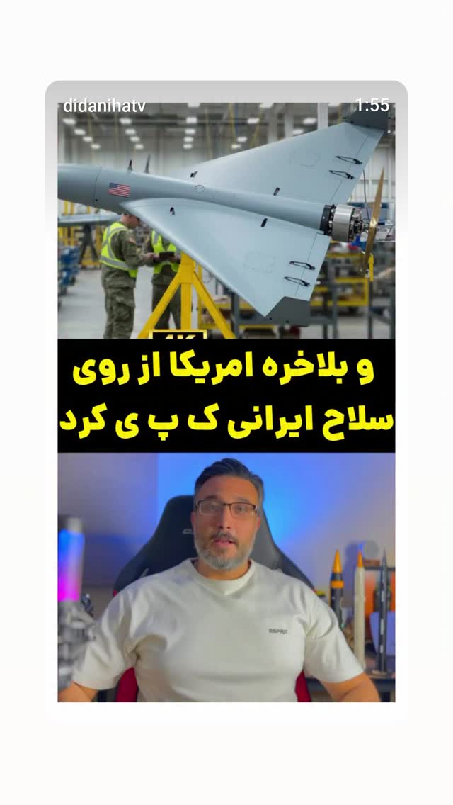  جدید ترین استوری اینستاگرام مهدی نیکخواه