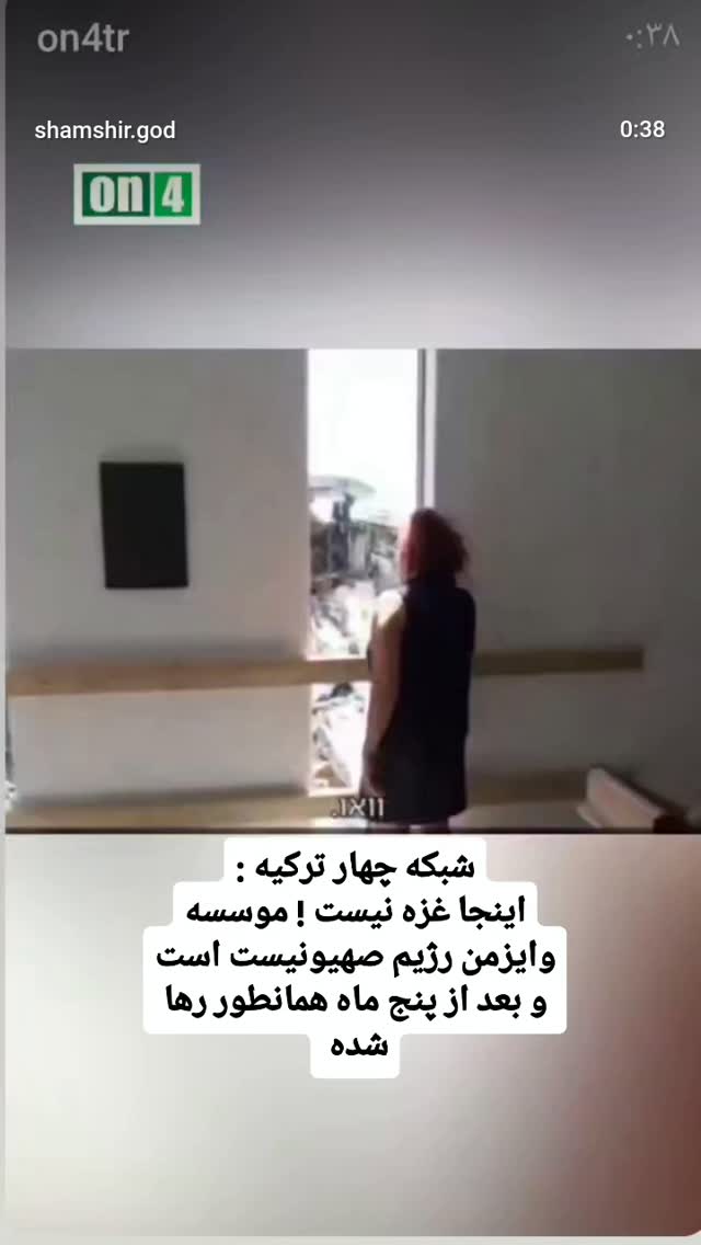  جدید ترین استوری اینستاگرام مهدی نیکخواه
