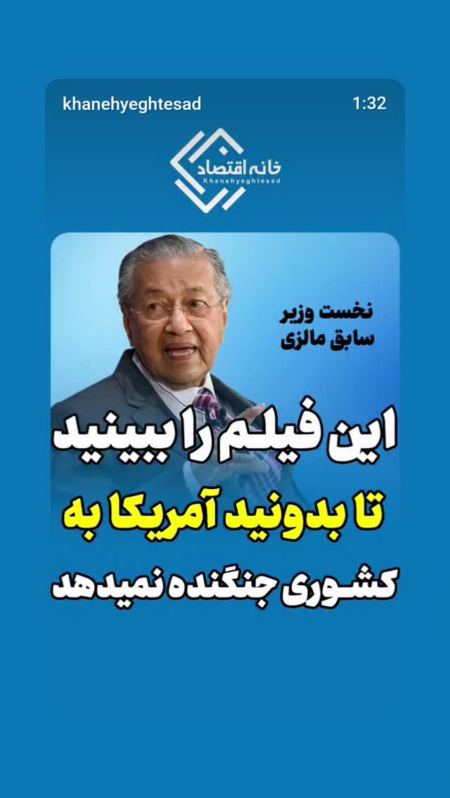  جدید ترین استوری اینستاگرام مهدی نیکخواه