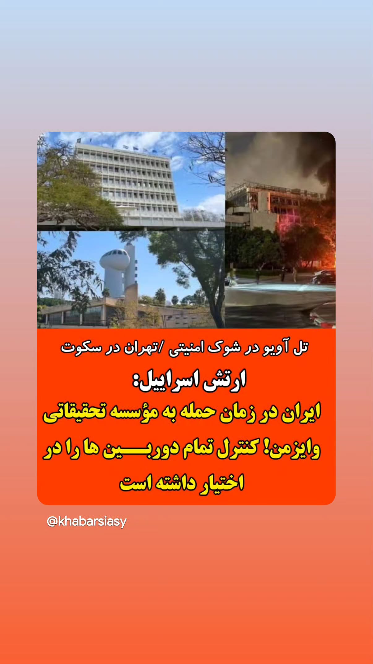  جدید ترین استوری اینستاگرام مهدی نیکخواه