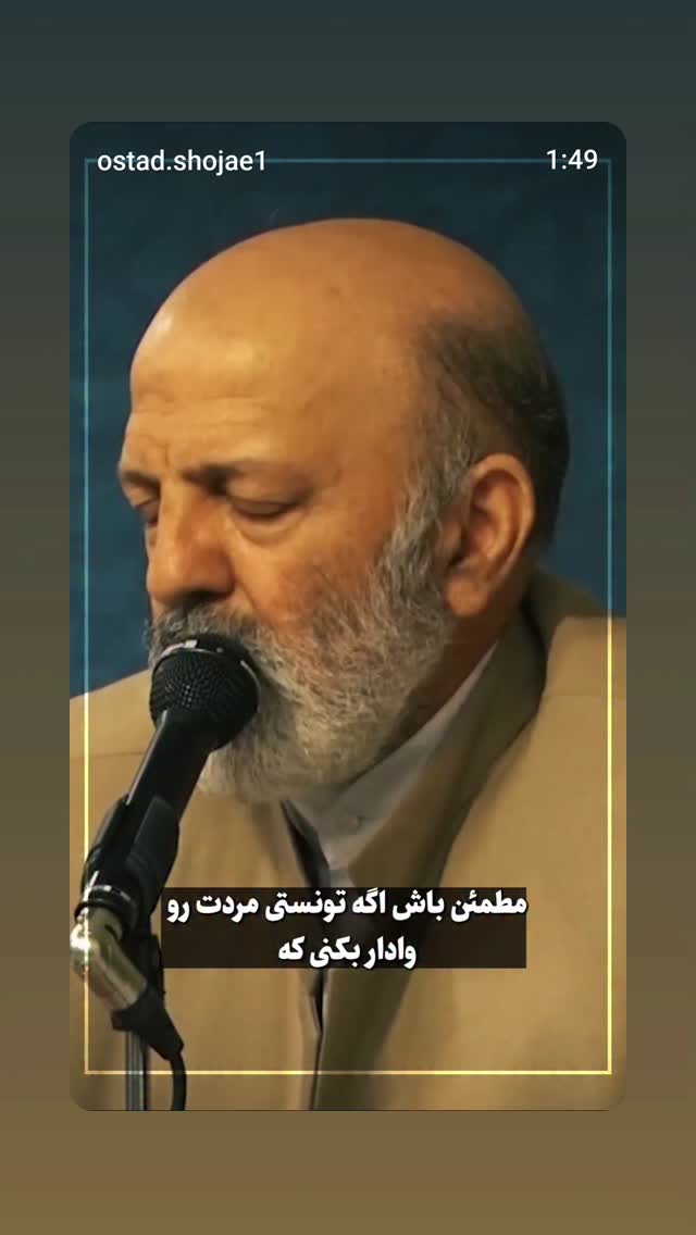  جدید ترین استوری اینستاگرام مهدی نیکخواه