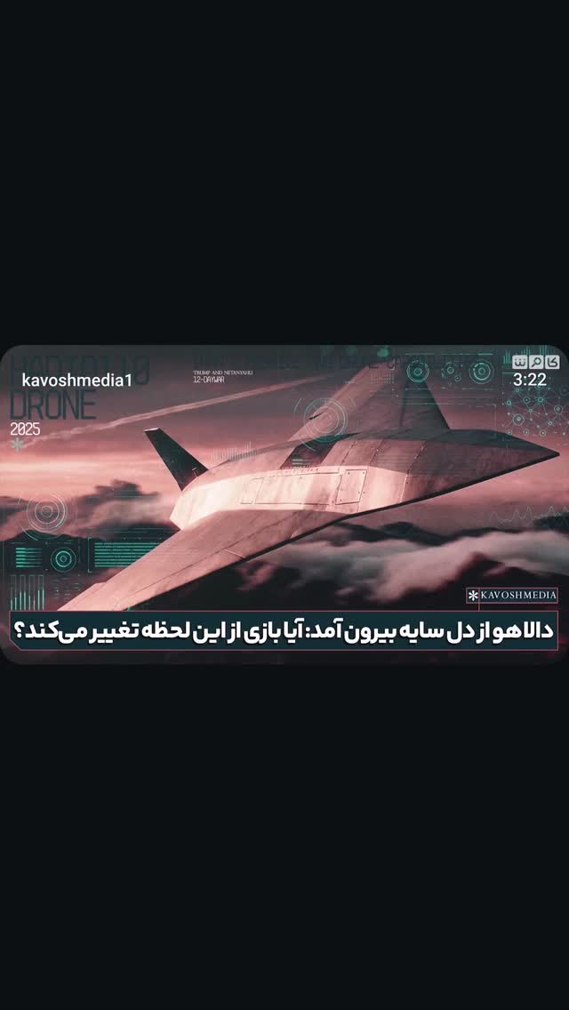  جدید ترین استوری اینستاگرام مهدی نیکخواه