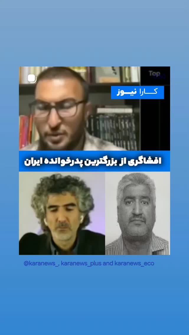  جدید ترین استوری اینستاگرام مهدی نیکخواه