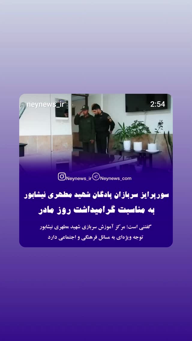  جدید ترین استوری اینستاگرام مهدی نیکخواه