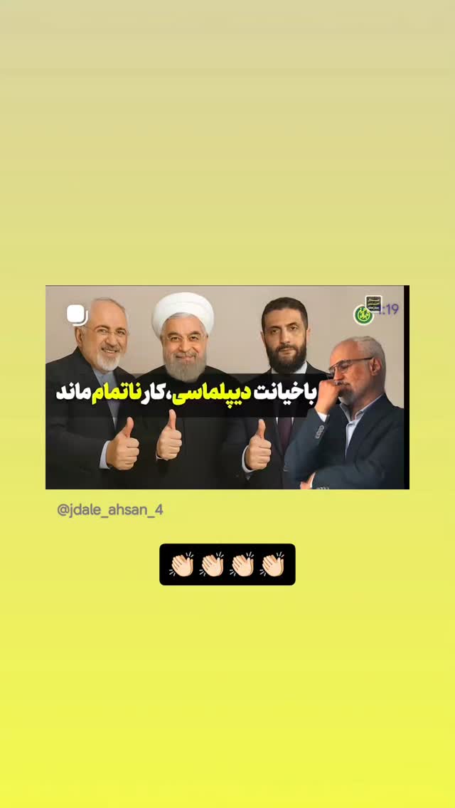  جدید ترین استوری اینستاگرام مهدی نیکخواه
