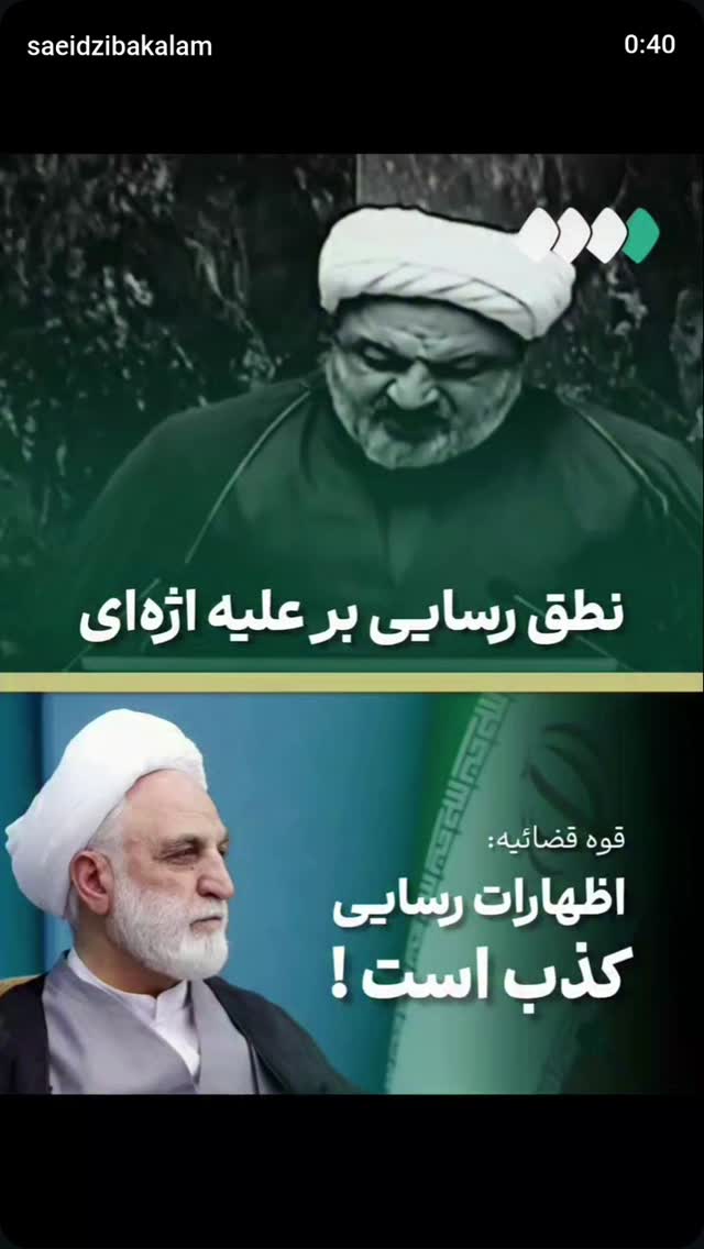  جدید ترین استوری اینستاگرام مهدی نیکخواه