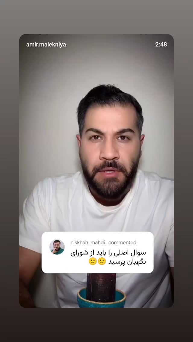  جدید ترین استوری اینستاگرام مهدی نیکخواه