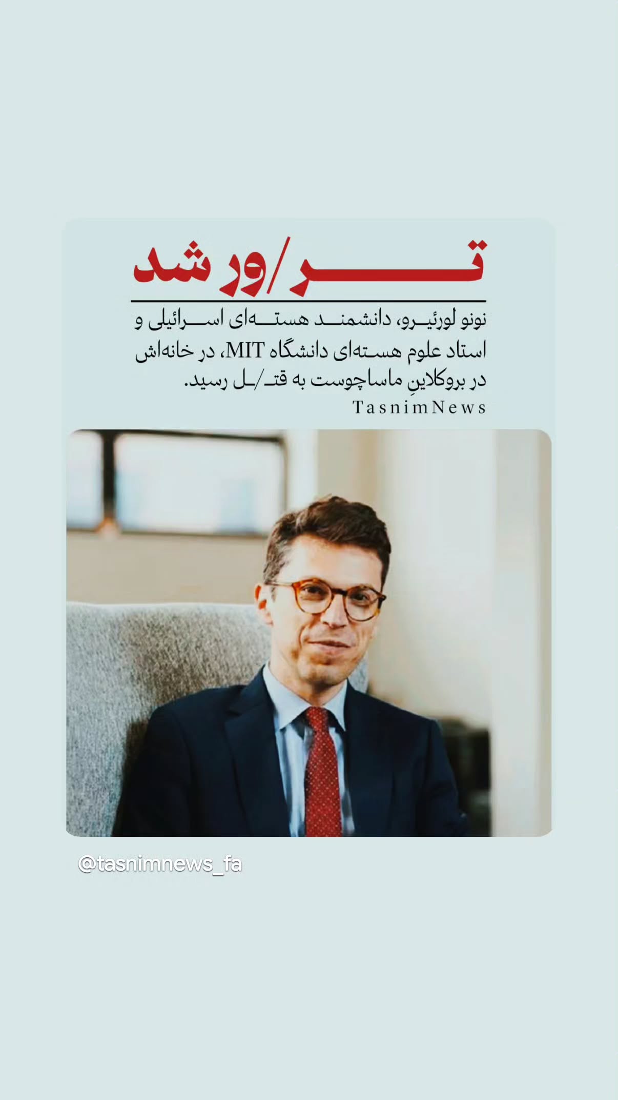  جدید ترین استوری اینستاگرام مهدی نیکخواه