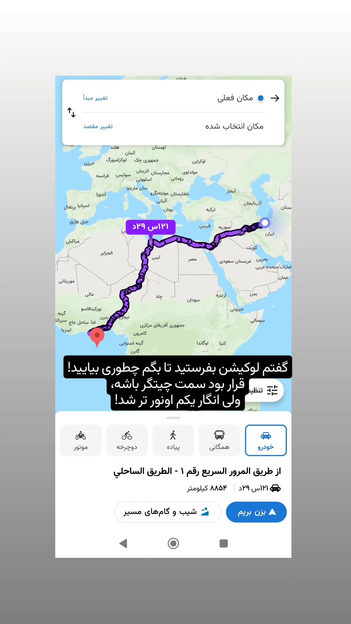  جدید ترین استوری اینستاگرام مهدی نیکخواه