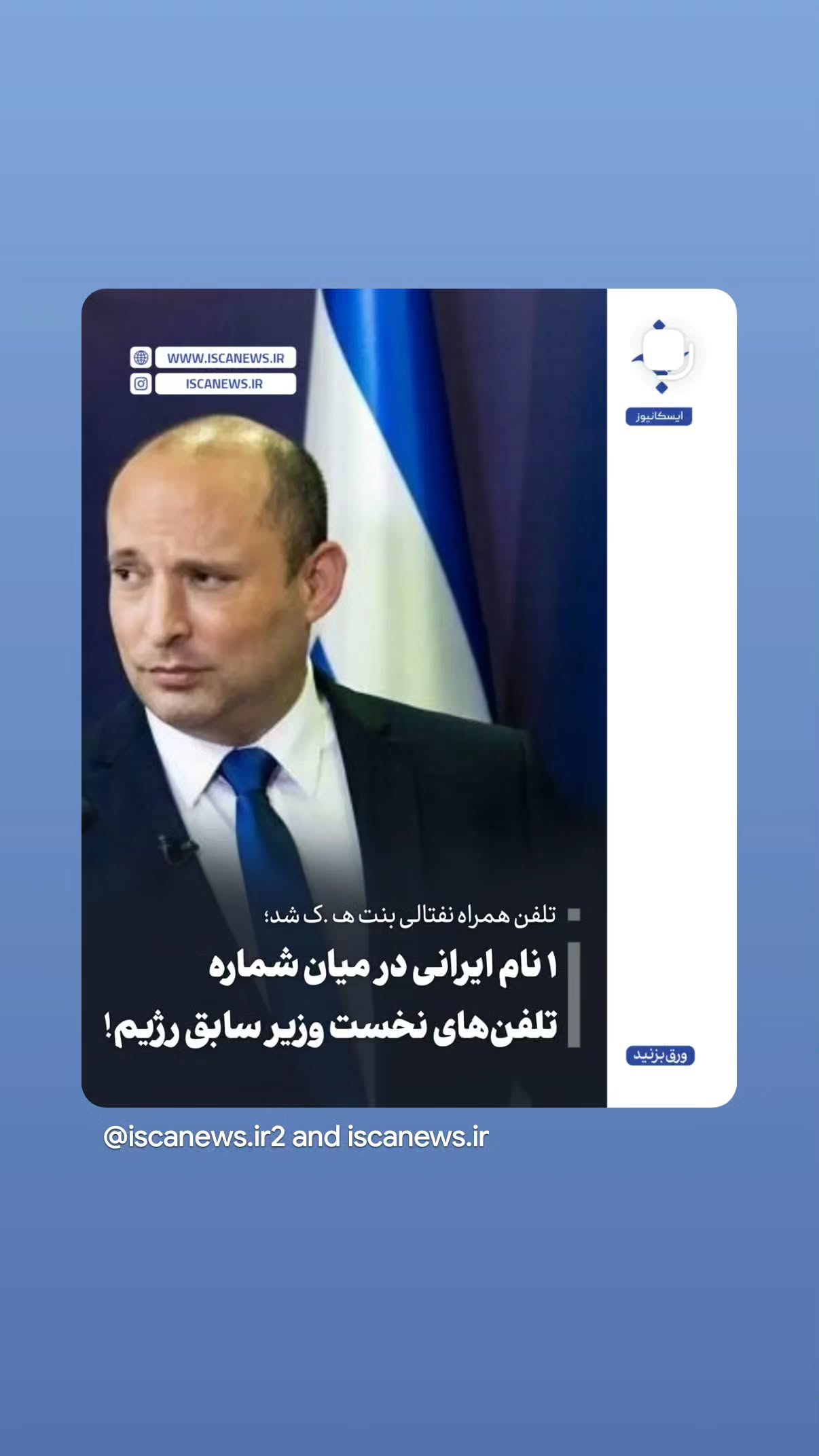  جدید ترین استوری اینستاگرام مهدی نیکخواه