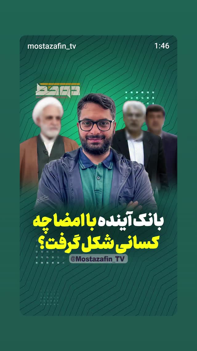  جدید ترین استوری اینستاگرام مهدی نیکخواه