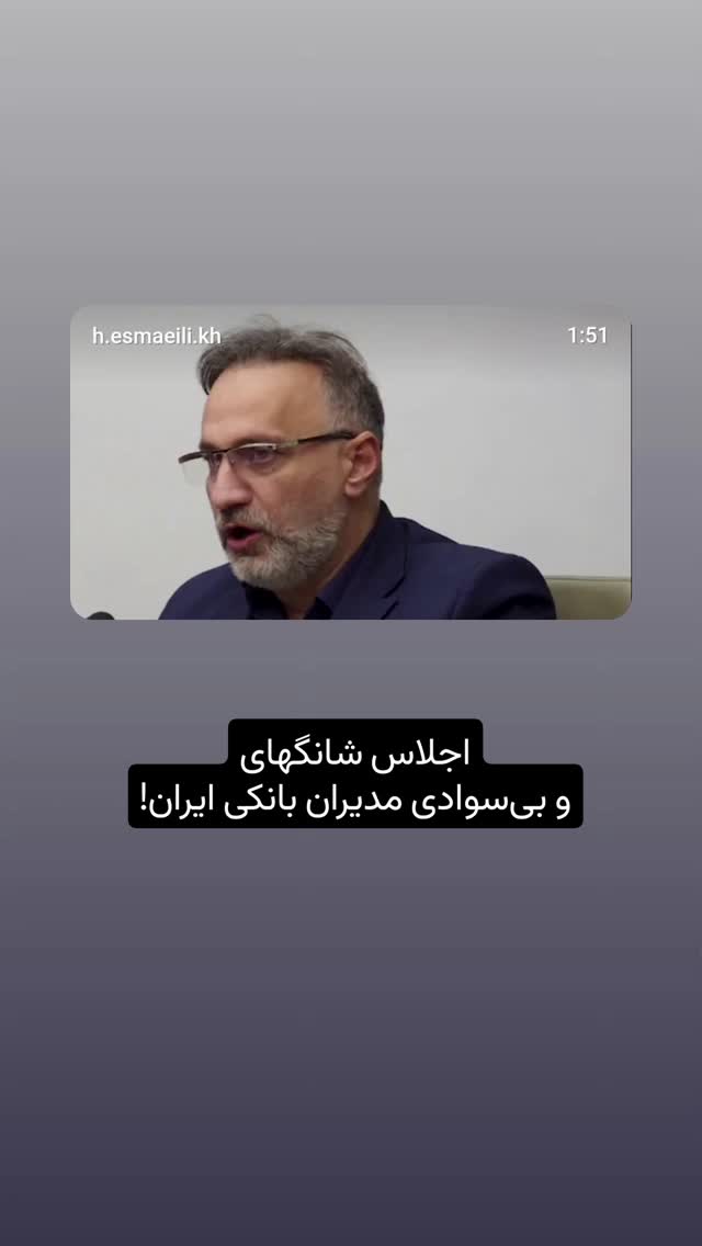  جدید ترین استوری اینستاگرام مهدی نیکخواه
