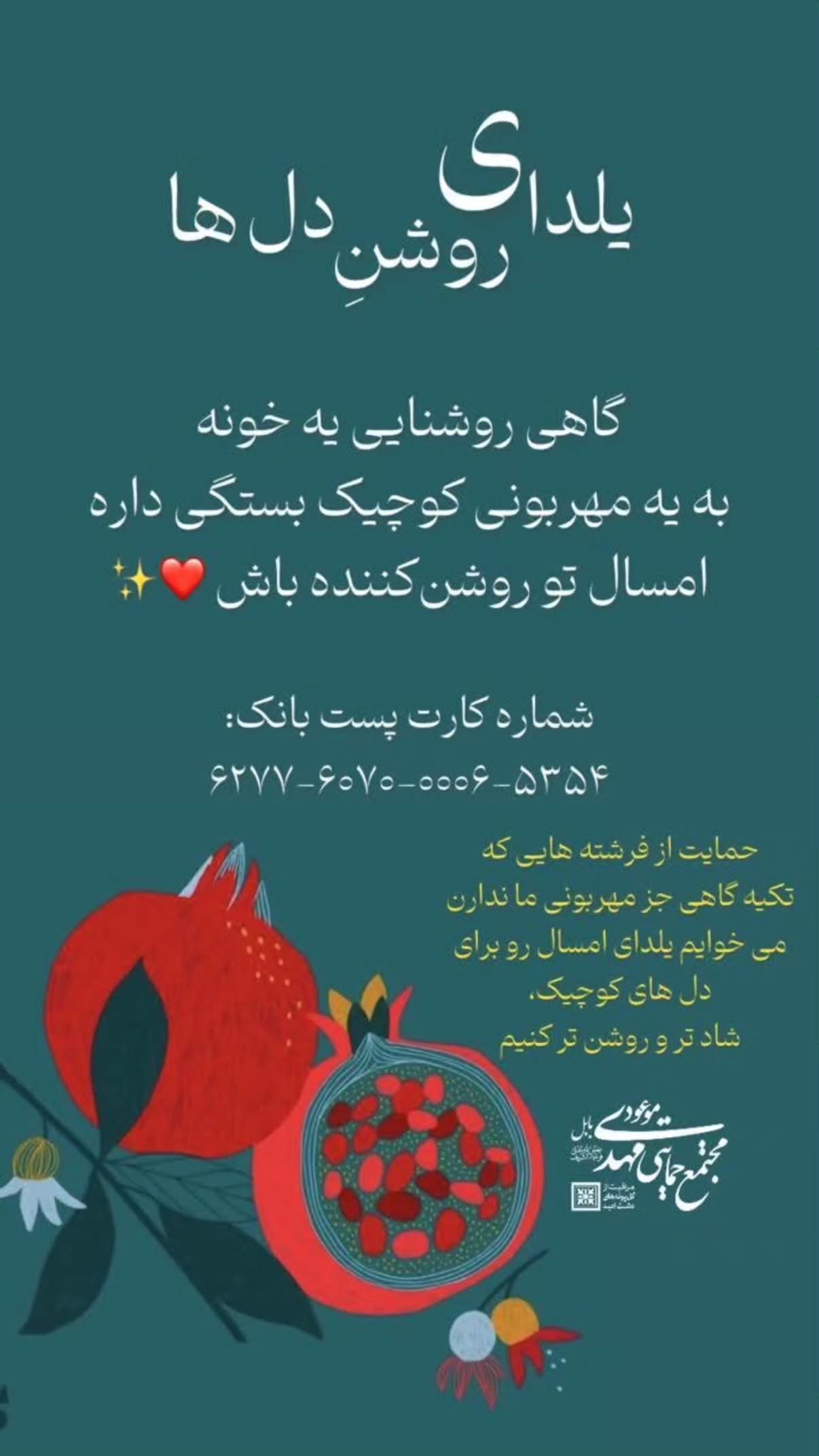  جدید ترین استوری اینستاگرام مهدی نیکخواه