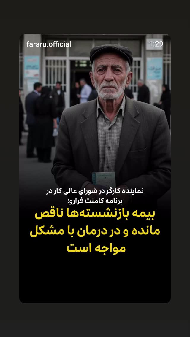  جدید ترین استوری اینستاگرام مهدی نیکخواه