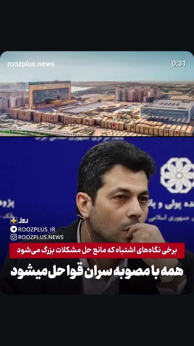  جدید ترین استوری اینستاگرام مهدی نیکخواه