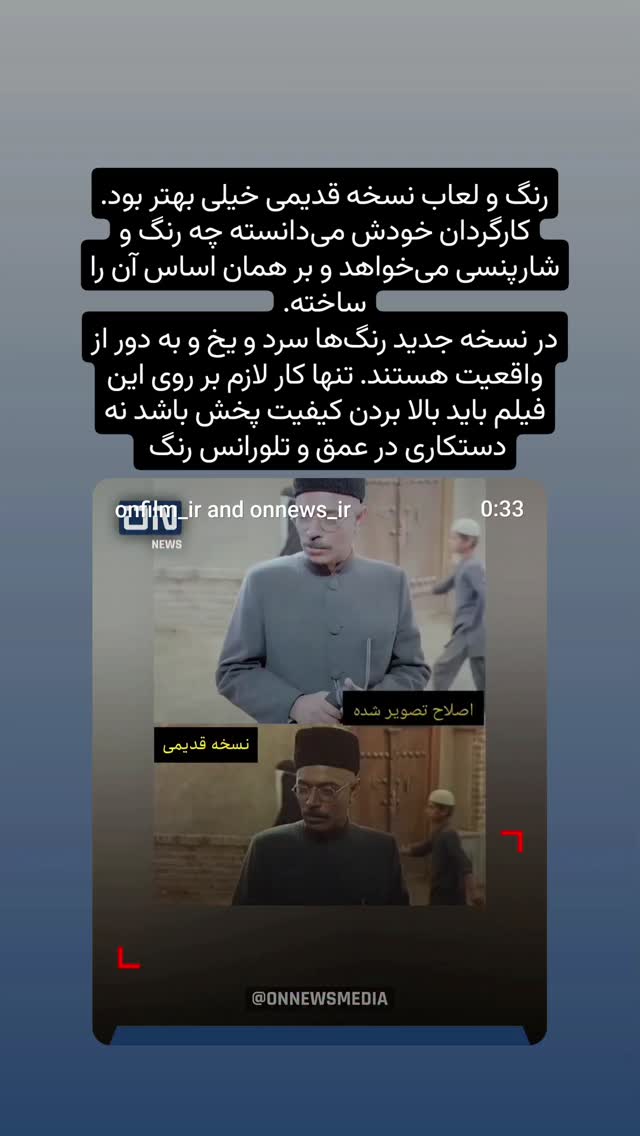  جدید ترین استوری اینستاگرام مهدی نیکخواه