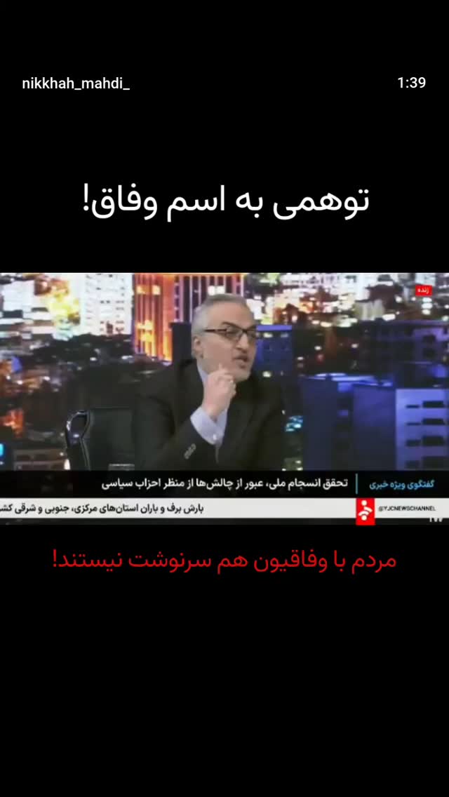  جدید ترین استوری اینستاگرام مهدی نیکخواه