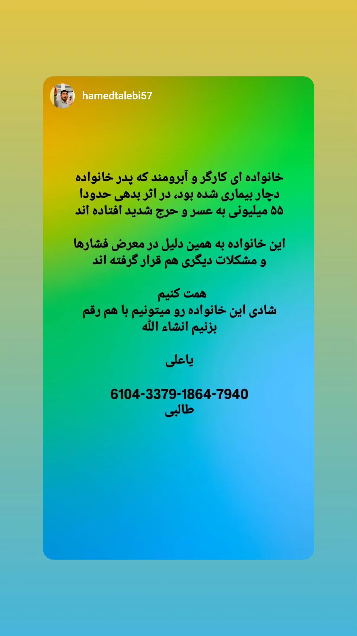  جدید ترین استوری اینستاگرام مهدی نیکخواه