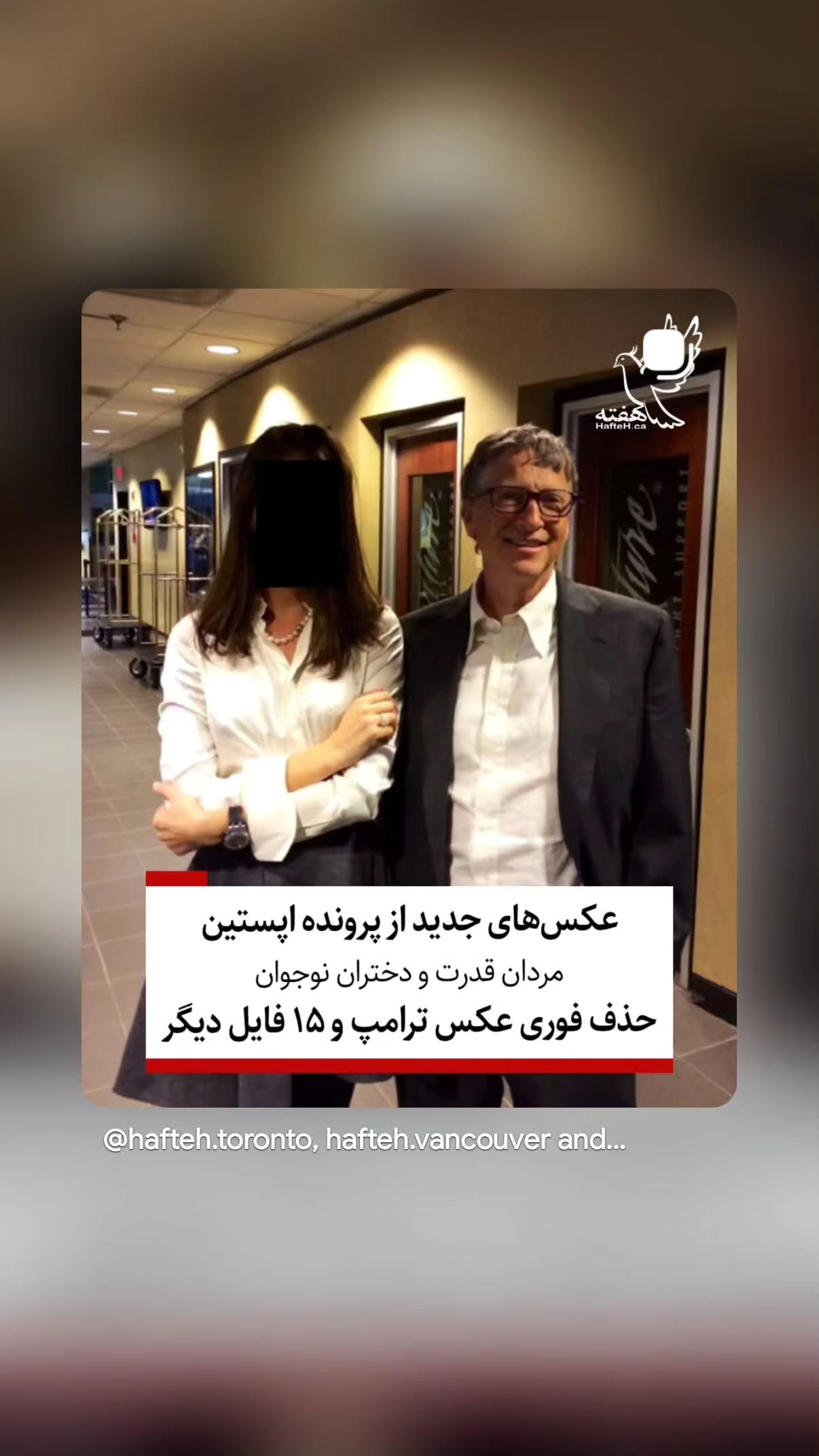  جدید ترین استوری اینستاگرام مهدی نیکخواه