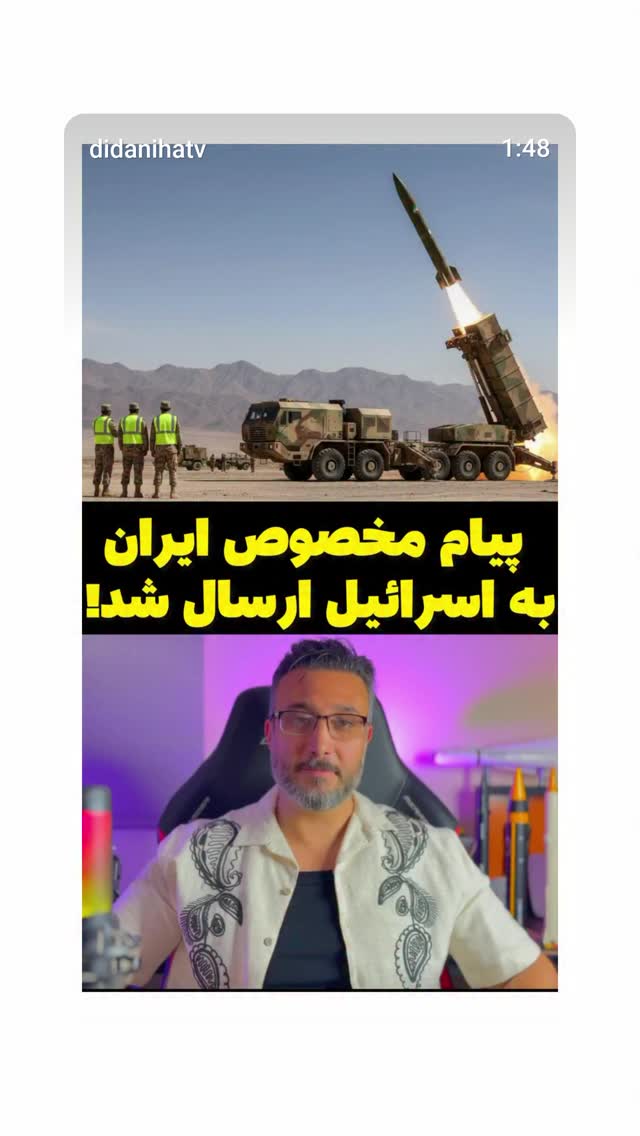  جدید ترین استوری اینستاگرام مهدی نیکخواه