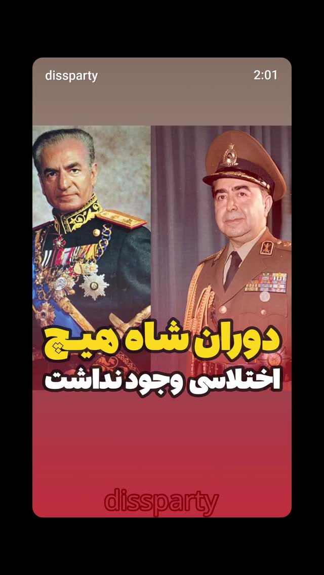  جدید ترین استوری اینستاگرام مهدی نیکخواه