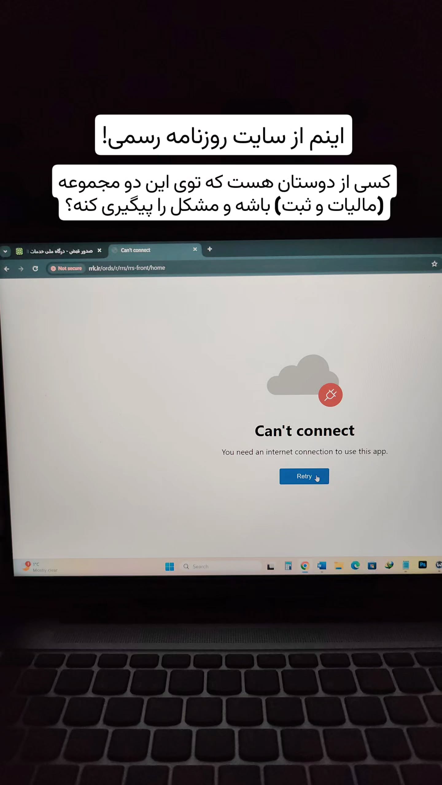  جدید ترین استوری اینستاگرام مهدی نیکخواه