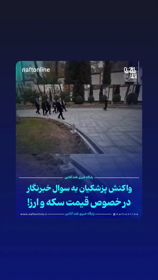  جدید ترین استوری اینستاگرام مهدی نیکخواه