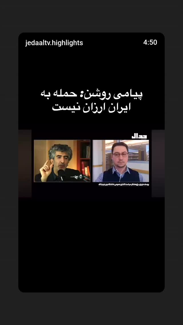  جدید ترین استوری اینستاگرام مهدی نیکخواه