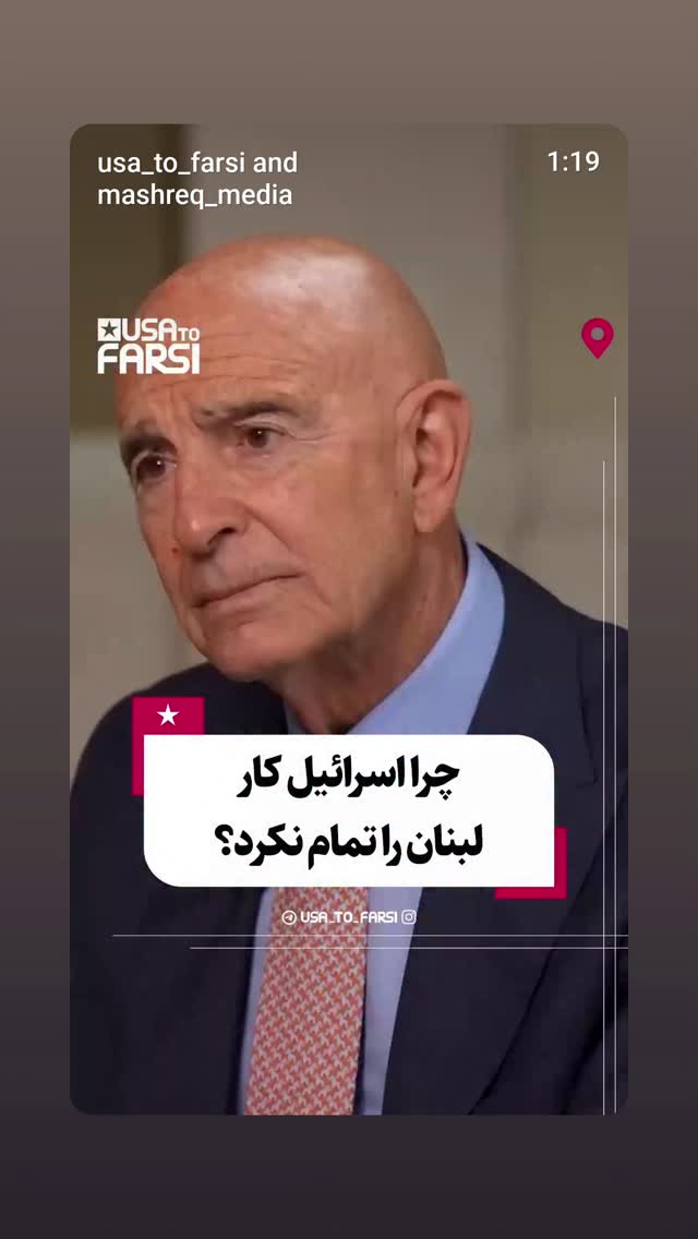  جدید ترین استوری اینستاگرام مهدی نیکخواه
